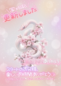 写メ日記 みう 9/30(火) 17:53