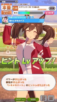 写メ日記 みかん 9/30(火) 19:14