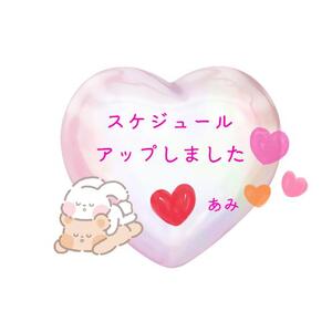 写メ日記 あみ 10/1(水) 15:57