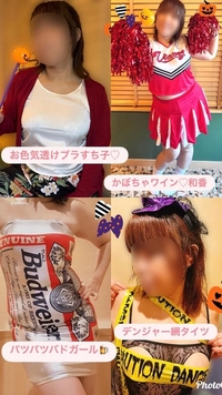 写メ日記 和香 10/1(水) 21:50