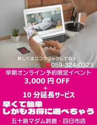 写メ日記 坂口まみ 10/1(水) 22:22