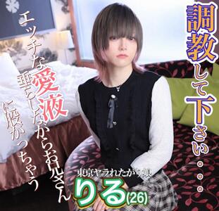 写メ日記 かおる 10/2(木) 11:45