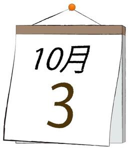 写メ日記 ふうか 10/3(金) 11:30