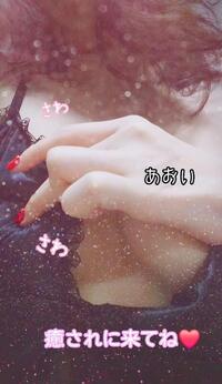 写メ日記 あおい 10/3(金) 12:03