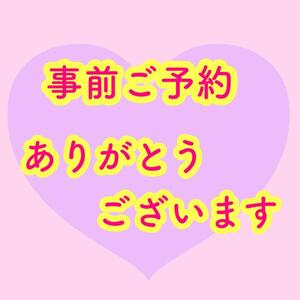 写メ日記 ふうか 10/3(金) 16:02