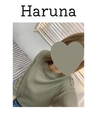 写メ日記 はるな 10/4(土) 12:11