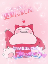 写メ日記 みう 10/4(土) 20:07