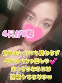 写メ日記 まりあん 10/4(土) 20:31