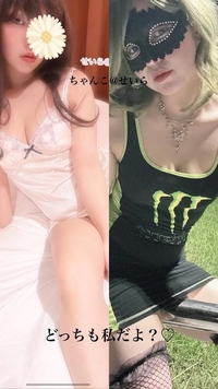 写メ日記 せいら 10/5(日) 14:13