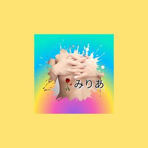 写メ日記 みりあ 10/6(月) 01:20