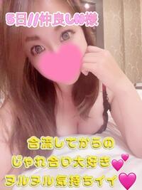 写メ日記 まりあん 10/6(月) 12:31