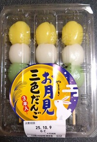 写メ日記 篠原尚美 10/6(月) 15:02