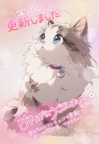 写メ日記 みう 10/6(月) 16:26