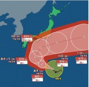 写メ日記 えま 10/6(月) 21:51