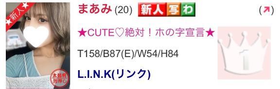 写メ日記 まあみ 10/7(火) 03:42
