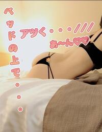 写メ日記 かえ 10/7(火) 09:03