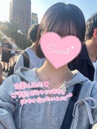 写メ日記 さくら 10/7(火) 13:12