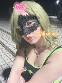 写メ日記 せいら 10/8(水) 03:25