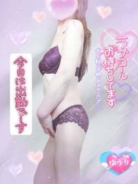 写メ日記 栗田優里 10/8(水) 09:00