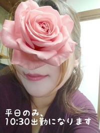 写メ日記 上杉あずさ 10/8(水) 11:28