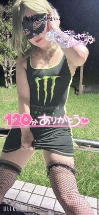 写メ日記 せいら 10/8(水) 14:33