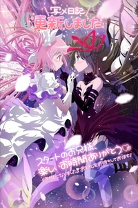 写メ日記 みう 10/8(水) 16:29