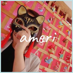 写メ日記 あめり 10/8(水) 19:59