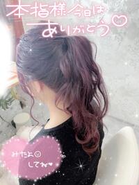 写メ日記 あきな 10/9(木) 01:11