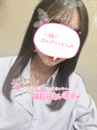 写メ日記 さく 10/9(木) 01:37