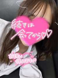 写メ日記 さく 10/10(金) 04:35