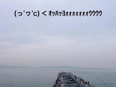 写メ日記 すみ 10/10(金) 06:34