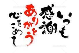 写メ日記 みわ 10/10(金) 08:43