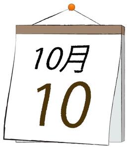 写メ日記 ふうか 10/10(金) 12:16