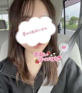 写メ日記 さく 10/10(金) 15:47