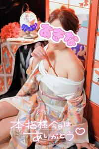 写メ日記 あきな 10/11(土) 00:09