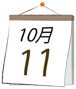 写メ日記 ふうか 10/11(土) 11:31