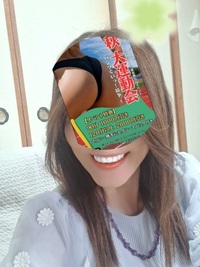 写メ日記 宮本恵美子 10/11(土) 16:46