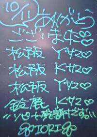 写メ日記 いおり 10/11(土) 23:57