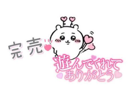 写メ日記 れん 10/12(日) 21:23