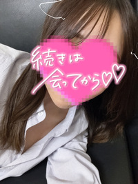 写メ日記 さく 10/12(日) 22:39