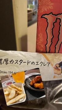 写メ日記 れあ 10/12(日) 23:11