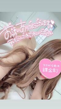 写メ日記 まりあ 10/13(月) 02:37