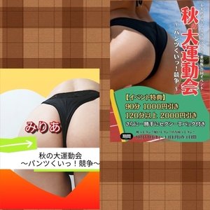 写メ日記 みりあ 10/13(月) 09:38