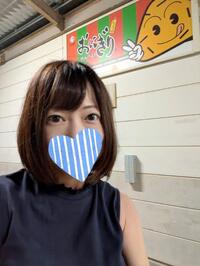 写メ日記 えみこ 10/13(月) 10:03