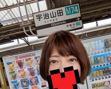 写メ日記 えみこ 10/13(月) 11:07