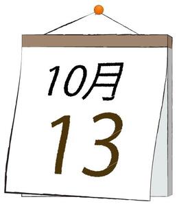 写メ日記 ふうか 10/13(月) 11:30