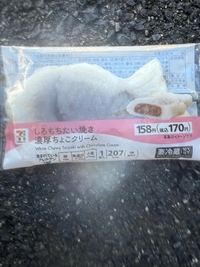 写メ日記 しゅら 10/13(月) 12:55