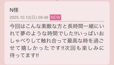 写メ日記 らん 10/13(月) 16:28