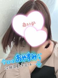 写メ日記 あいか 10/14(火) 00:31