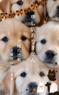 写メ日記 多田朱美 10/14(火) 11:20